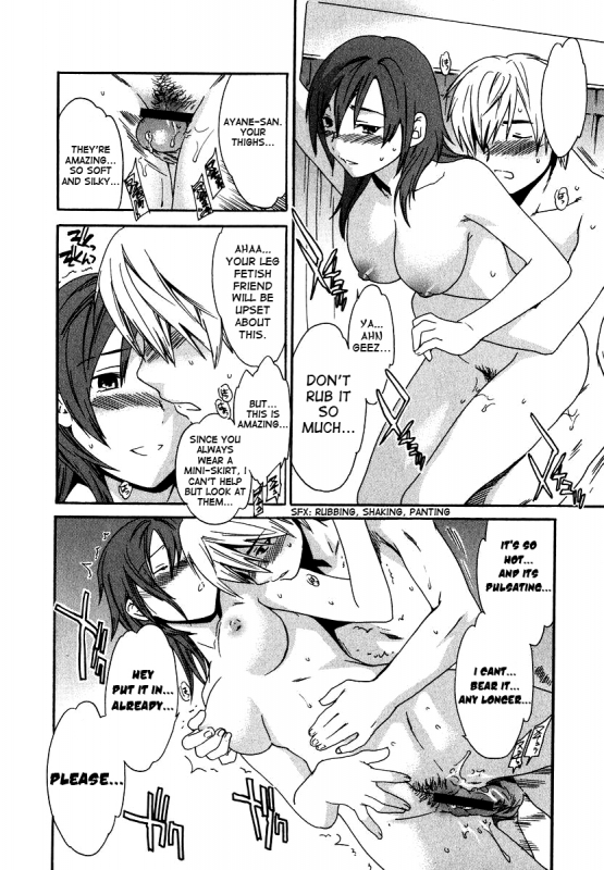 [Cuvie] Ecchi na Koi no Aji (The Taste Of “H” Love) (Complete) [ENG] [Yoroshii]_022