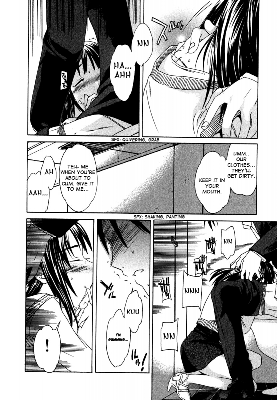 [Cuvie] Ecchi na Koi no Aji (The Taste Of “H” Love) (Complete) [ENG] [Yoroshii]_036