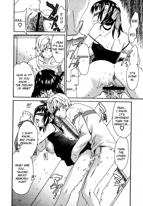 [Cuvie] Ecchi na Koi no Aji (The Taste Of “H” Love) (Complete) [ENG] [Yoroshii]_099