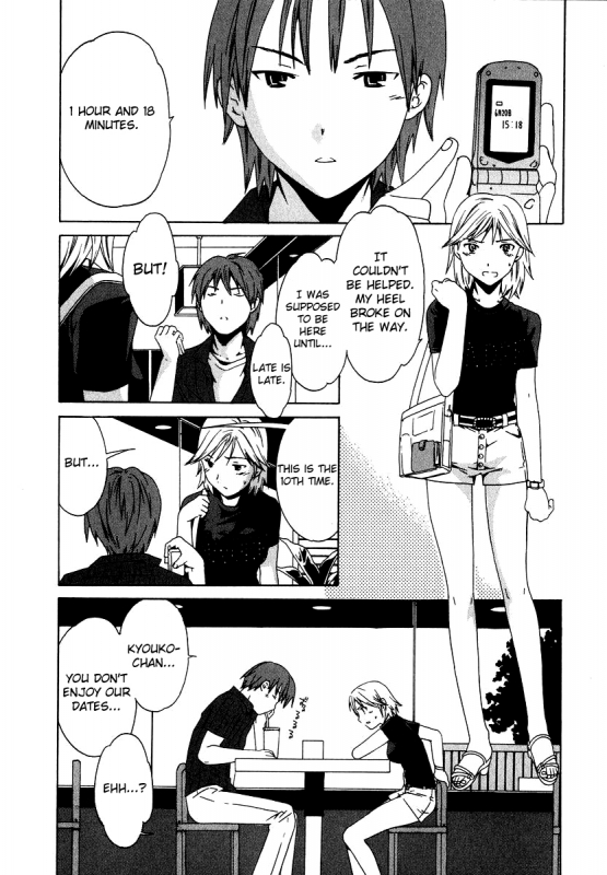 [Cuvie] Ecchi na Koi no Aji (The Taste Of “H” Love) (Complete) [ENG] [Yoroshii]_129