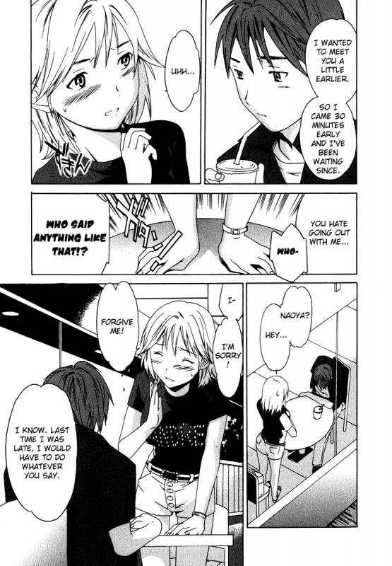 [Cuvie] Ecchi na Koi no Aji (The Taste Of “H” Love) (Complete) [ENG] [Yoroshii]_130