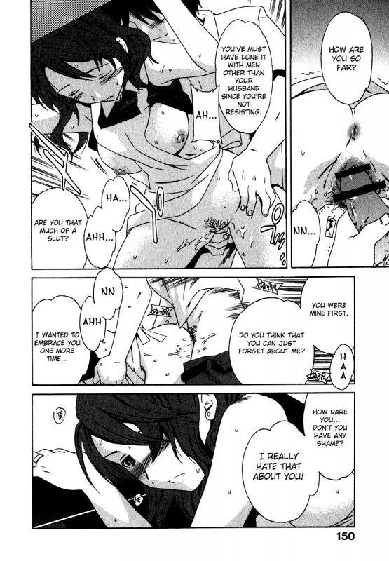 [Cuvie] Ecchi na Koi no Aji (The Taste Of “H” Love) (Complete) [ENG] [Yoroshii]_155