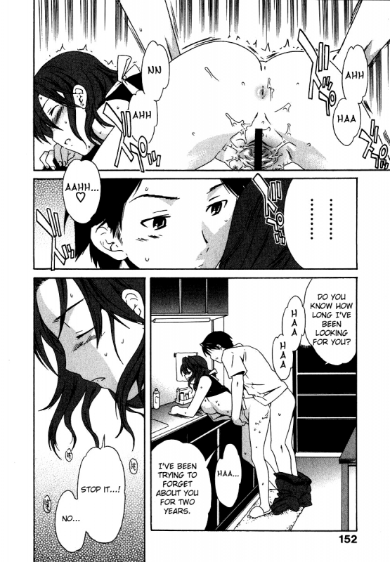 [Cuvie] Ecchi na Koi no Aji (The Taste Of “H” Love) (Complete) [ENG] [Yoroshii]_157