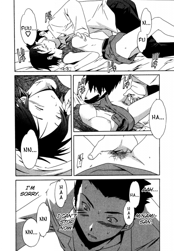 [Cuvie] Ecchi na Koi no Aji (The Taste Of “H” Love) (Complete) [ENG] [Yoroshii]_193