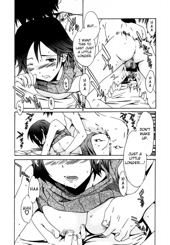 [Cuvie] Ecchi na Koi no Aji (The Taste Of “H” Love) (Complete) [ENG] [Yoroshii]_200