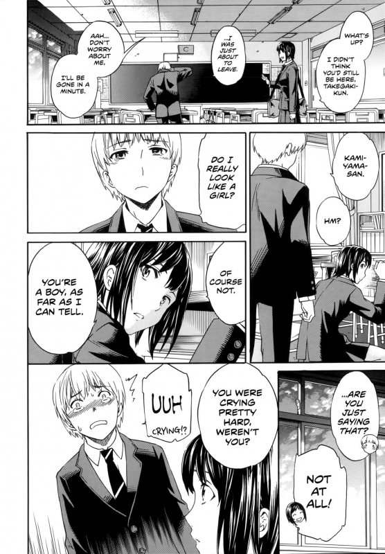 [Cuvie] Envy (Yummy! Genteiban) [English] [Team Koinaka]_03