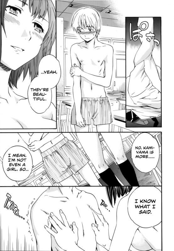 [Cuvie] Envy (Yummy! Genteiban) [English] [Team Koinaka]_10