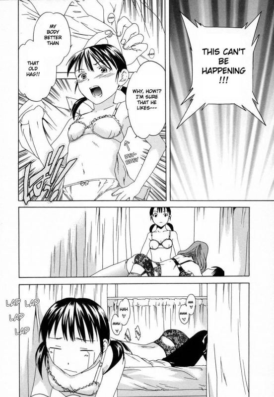 [Cuvie] Futari Jime  Monopoly With Two [English] [Humpty]_07