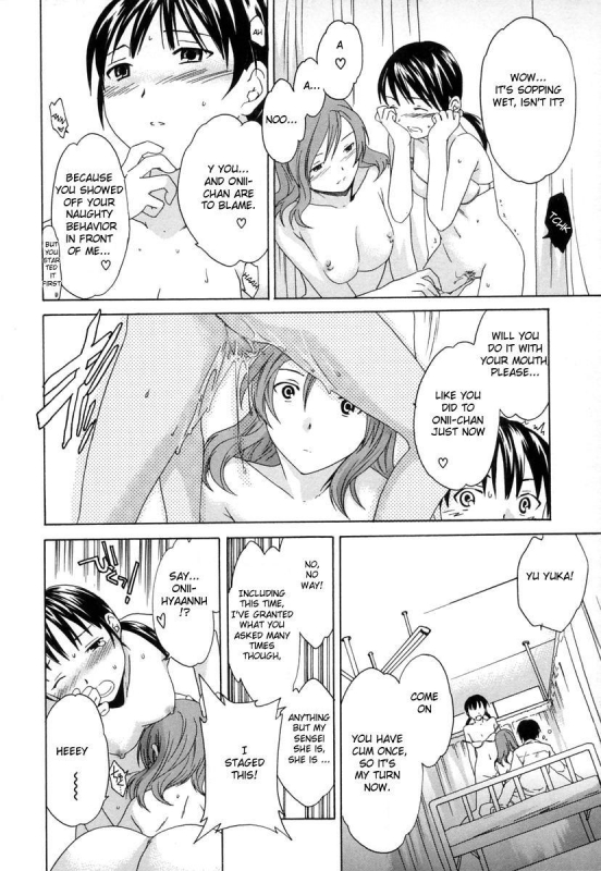 [Cuvie] Futari Jime  Monopoly With Two [English] [Humpty]_15