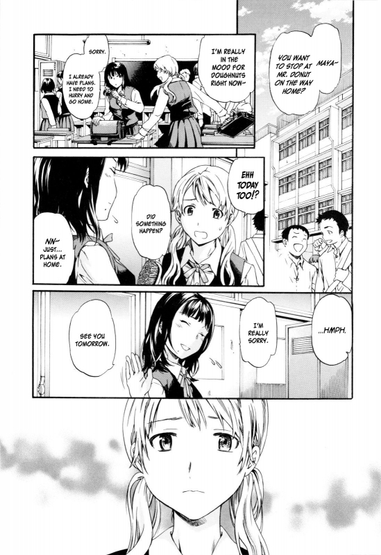 [Cuvie] Gentle Friend [English] [Decensored]_00