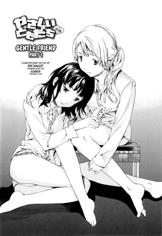 [Cuvie] Gentle Friend [English] [Decensored]_01