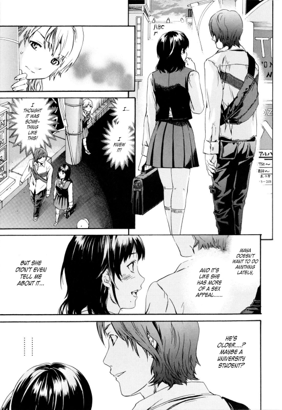 [Cuvie] Gentle Friend [English] [Decensored]_02