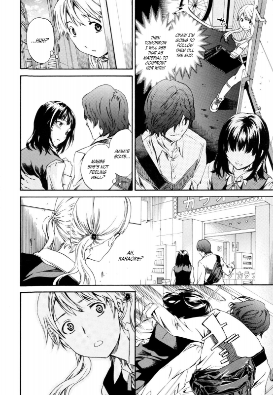 [Cuvie] Gentle Friend [English] [Decensored]_03