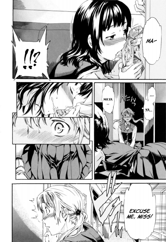 [Cuvie] Gentle Friend [English] [Decensored]_05