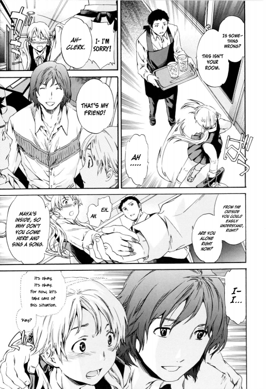 [Cuvie] Gentle Friend [English] [Decensored]_06