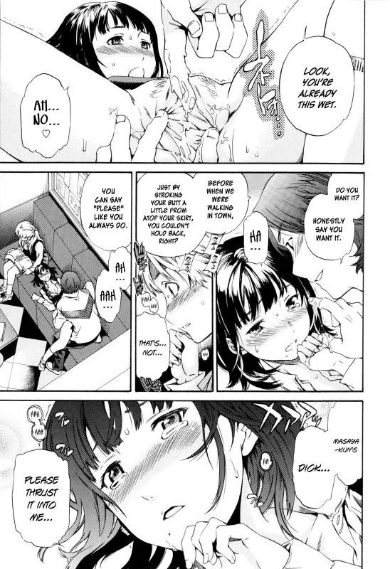 [Cuvie] Gentle Friend [English] [Decensored]_10