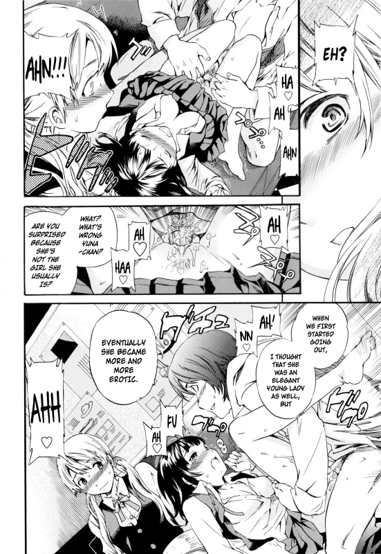 [Cuvie] Gentle Friend [English] [Decensored]_11