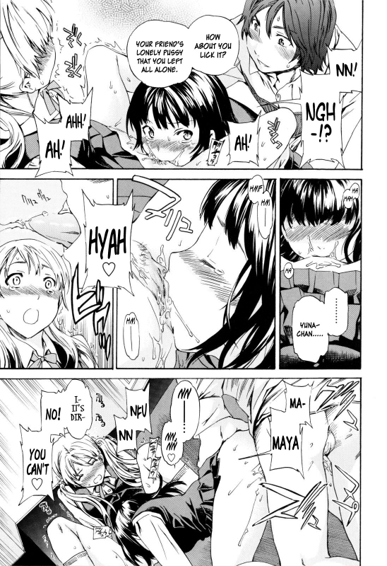 [Cuvie] Gentle Friend [English] [Decensored]_16