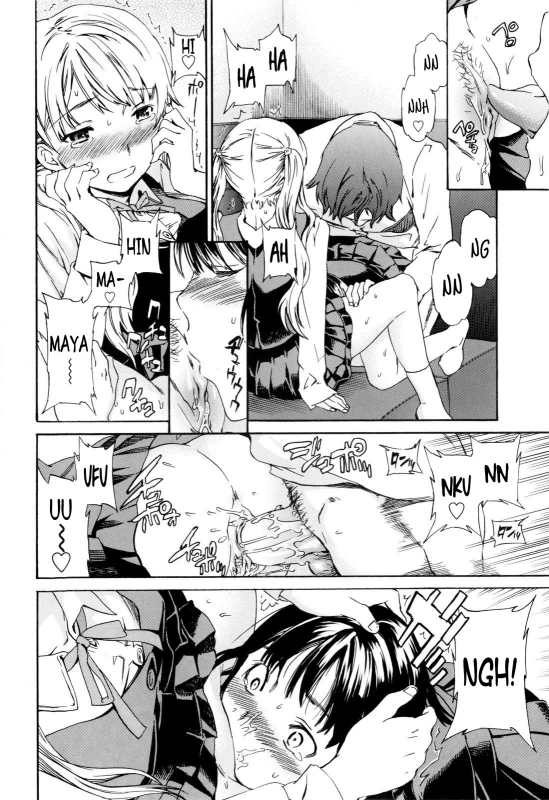 [Cuvie] Gentle Friend [English] [Decensored]_17