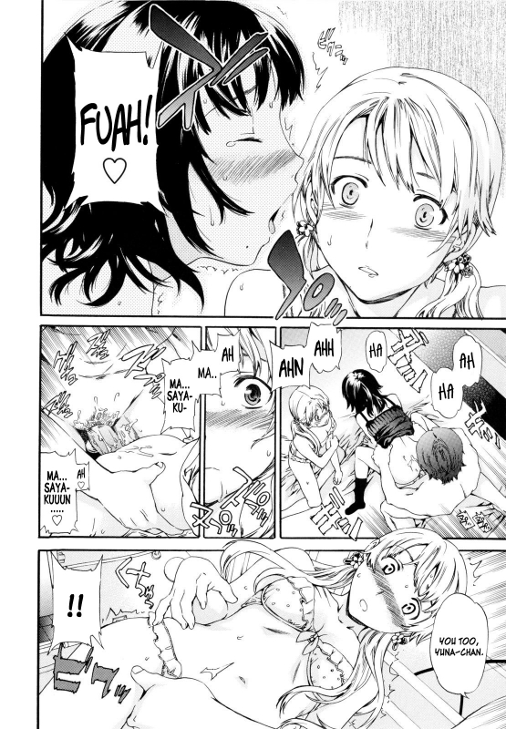 [Cuvie] Gentle Friend [English] [Decensored]_23