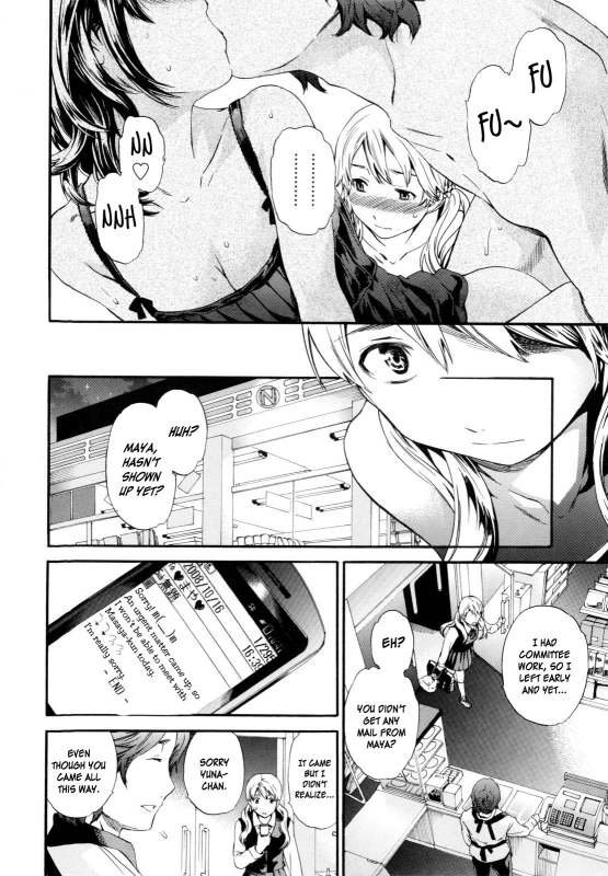 [Cuvie] Gentle Friend [English] [Decensored]_25