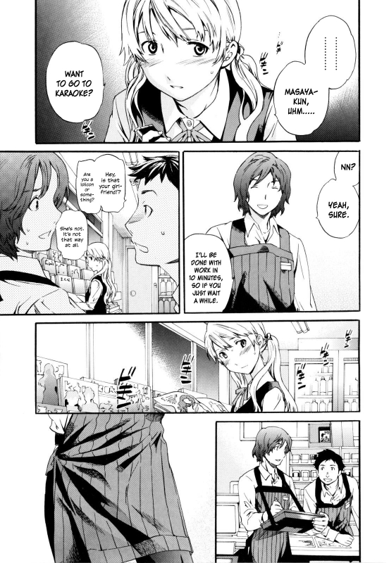 [Cuvie] Gentle Friend [English] [Decensored]_26