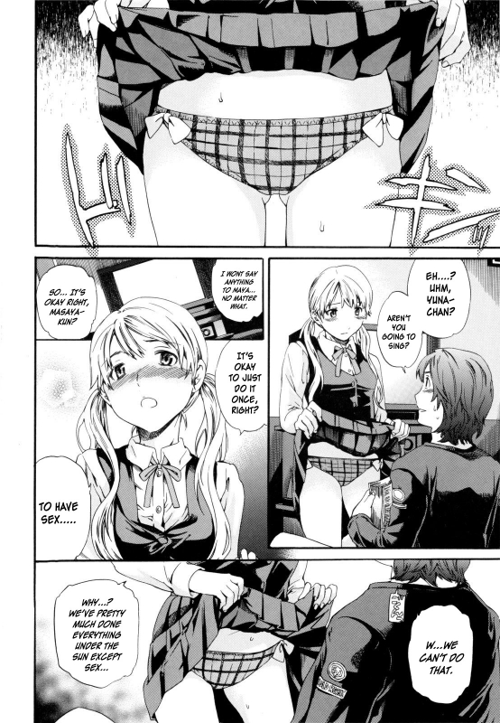 [Cuvie] Gentle Friend [English] [Decensored]_27