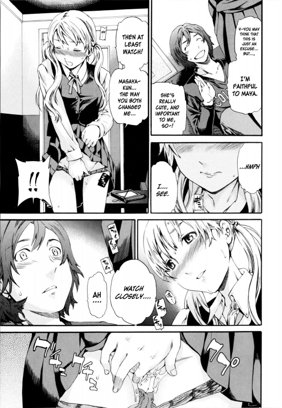 [Cuvie] Gentle Friend [English] [Decensored]_28