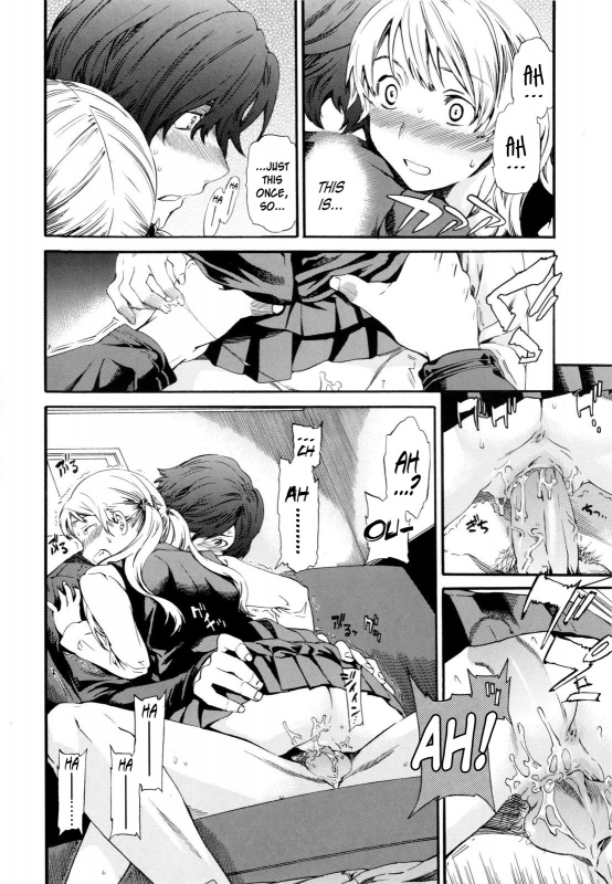 [Cuvie] Gentle Friend [English] [Decensored]_31