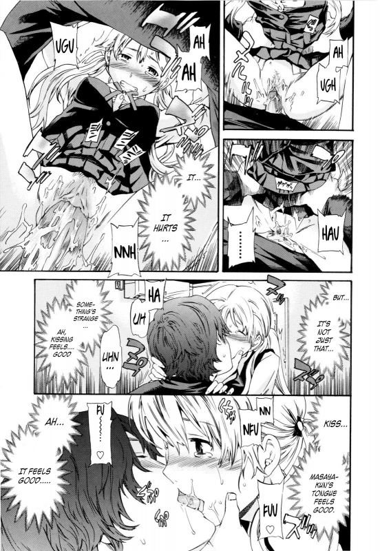 [Cuvie] Gentle Friend [English] [Decensored]_32