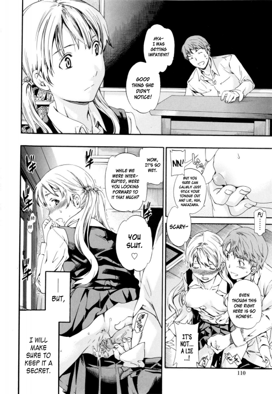 [Cuvie] Gentle Friend [English] [Decensored]_39