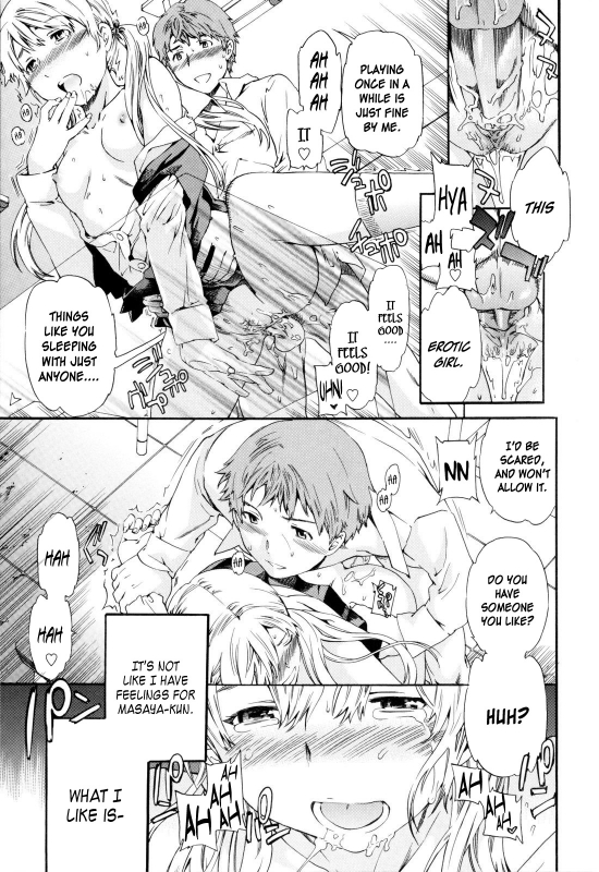 [Cuvie] Gentle Friend [English] [Decensored]_42