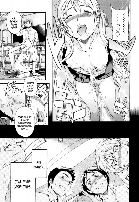 [Cuvie] Gentle Friend [English] [Decensored]_44