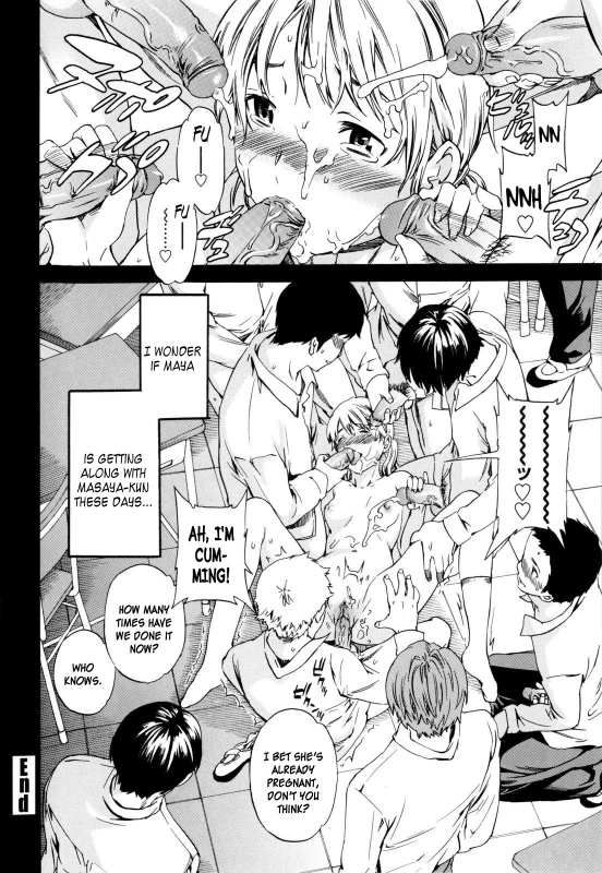 [Cuvie] Gentle Friend [English] [Decensored]_45