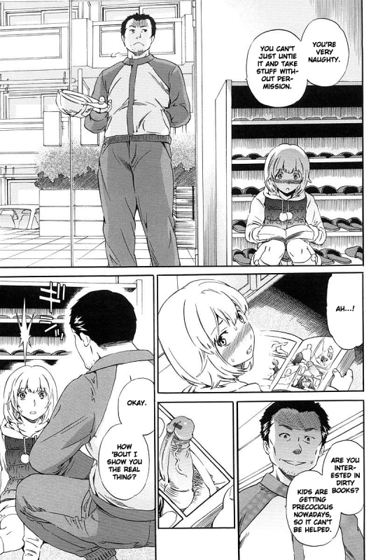 [Cuvie] Girlie Genteiban Ch.1 [English] [Brolen + DoujinProject]_16