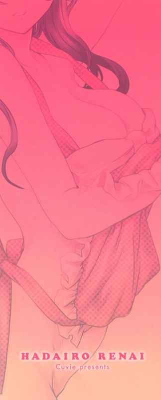 [Cuvie] Hadairo Renai  Naked Love (CH.1-3) [ENG] [RB]_05