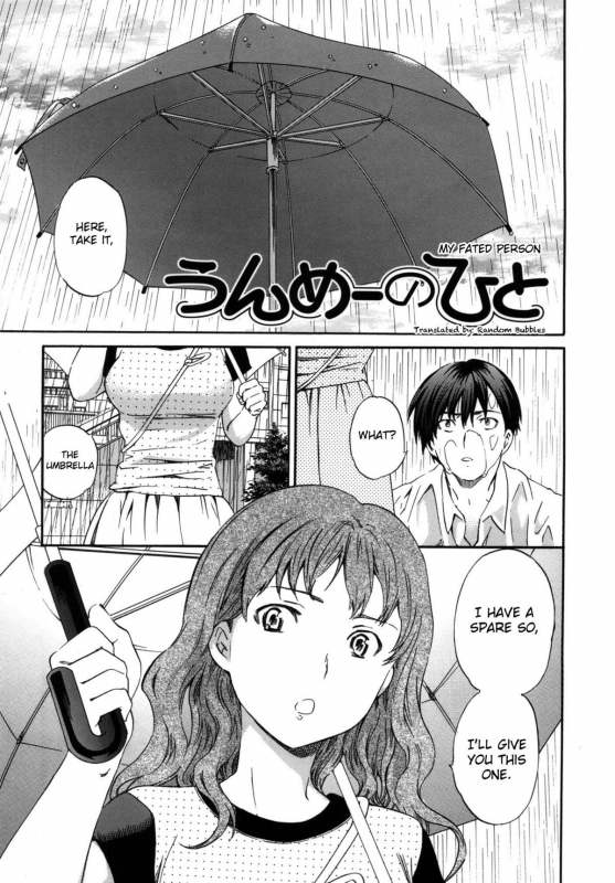 [Cuvie] Hadairo Renai  Naked Love (CH.1-3) [ENG] [RB]_11