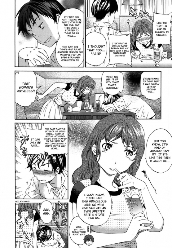 [Cuvie] Hadairo Renai  Naked Love (CH.1-3) [ENG] [RB]_14
