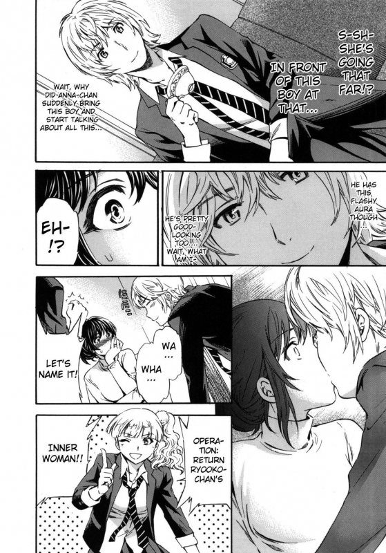 [Cuvie] Hadairo Renai  Naked Love (CH.1-3) [ENG] [RB]_33