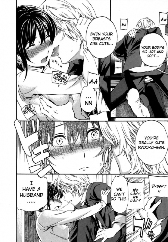 [Cuvie] Hadairo Renai  Naked Love (CH.1-3) [ENG] [RB]_35