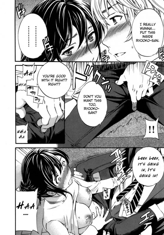 [Cuvie] Hadairo Renai  Naked Love (CH.1-3) [ENG] [RB]_37