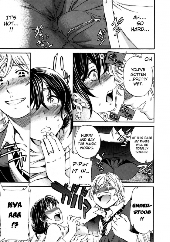 [Cuvie] Hadairo Renai  Naked Love (CH.1-3) [ENG] [RB]_38