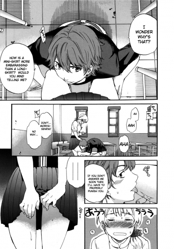 [Cuvie] Hadairo Renai  Naked Love (CH.1-3) [ENG] [RB]_51