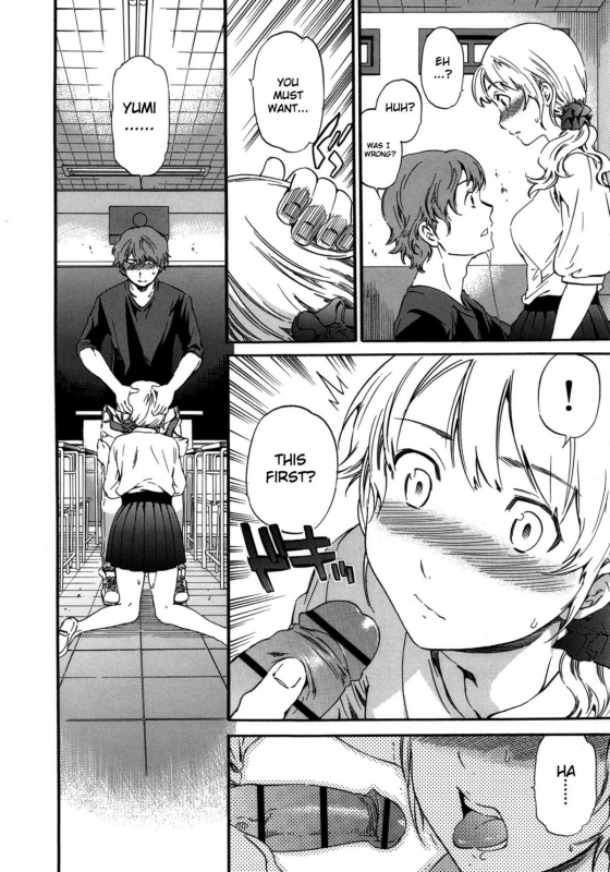 [Cuvie] Hadairo Renai  Naked Love (CH.1-3) [ENG] [RB]_54