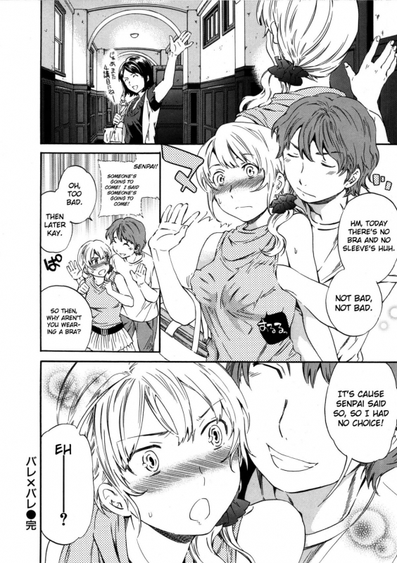 [Cuvie] Hadairo Renai  Naked Love (CH.1-3) [ENG] [RB]_66