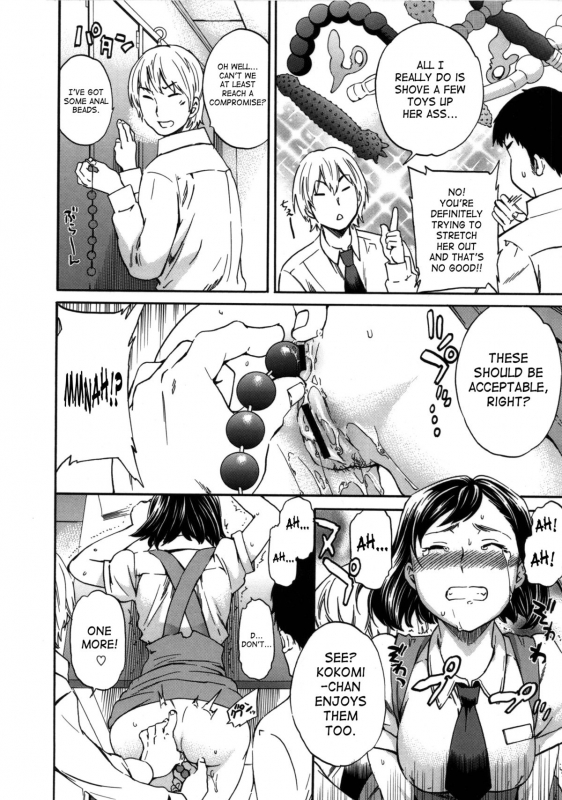 [Cuvie] Hard Worker [English] [SaHa]_06