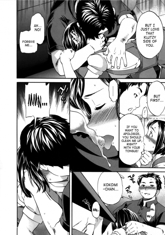 [Cuvie] Hard Worker [English] [SaHa]_10