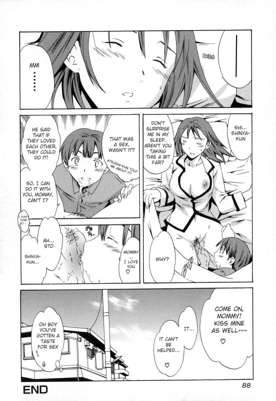 [Cuvie] Hatsukoi no Aji, Mama no Aji  First Love [English] [Humpty]_16