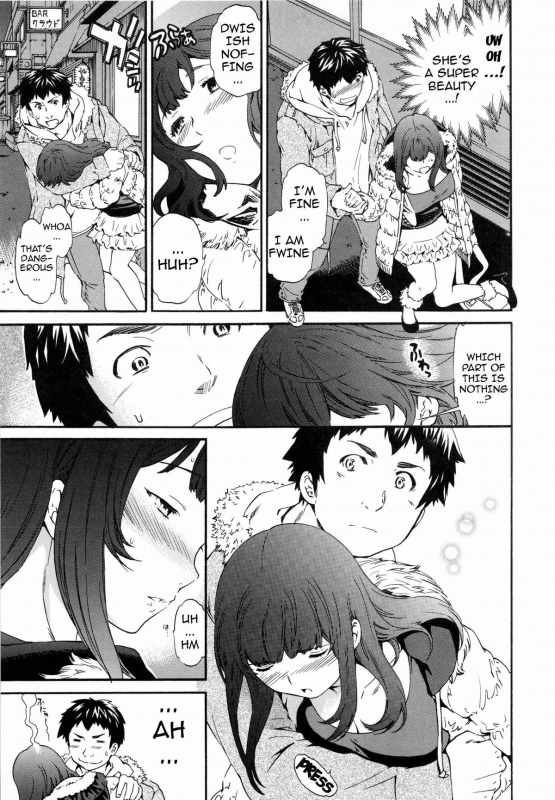 [Cuvie] Heavenly [English] [Doujin-Moe]_004