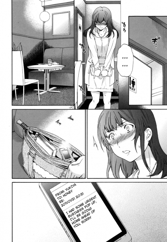 [Cuvie] Heavenly [English] [Doujin-Moe]_047